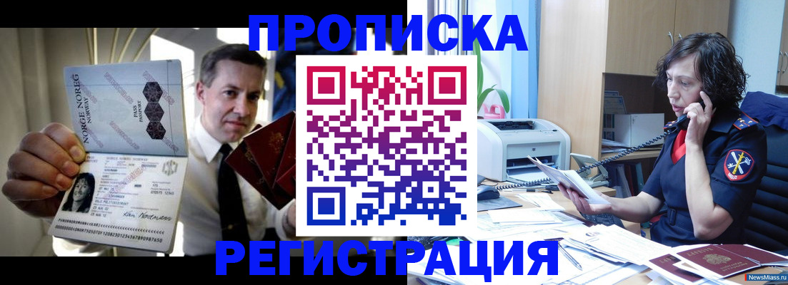 временная регистрация госуслуги в Петрозаводске